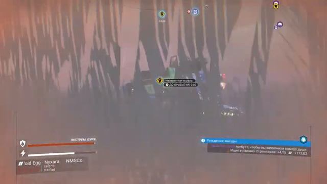 No Man's Sky Beyond Часть 5-3-5 Пятый и финальный квест на Живой Корабль смотреть онлайн