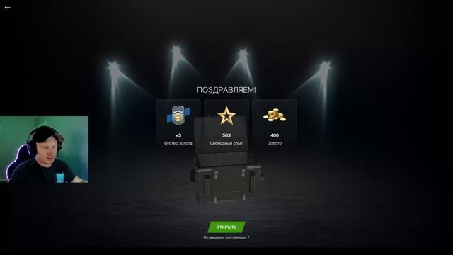 Взял Реванш на Черный Ящик в WotBlitz! смотреть онлайн