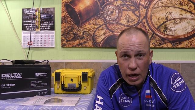 Крутой АККУМУЛЯТОР LiFePO4 для лодочного мотора и эхолота смотреть онлайн