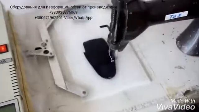 Перфорация обуви от производителя смотреть онлайн