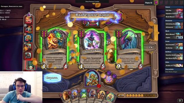 ЛУЧШЕЕ С ADVOCATE_HS | НЕРЕАЛЬНЫЙ АБУЗ БАДДИ САЙЛАСА| ПОЛЯ СРАЖЕНИЙ HEARTHSTONE смотреть онлайн
