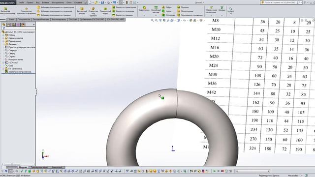 Solidworks.Рым болт. ГОСТ 4751-73 ч1 смотреть онлайн