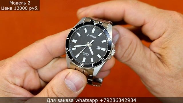 Выпуск 100. Распродажа оригинальных часов. смотреть онлайн