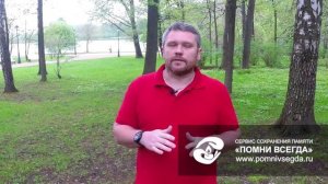 Уплотнение грунта на могиле