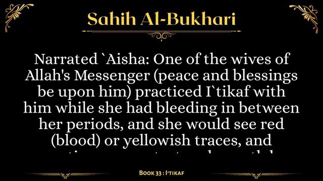 [Sahih Al-Bukhari] Book 33: I'tikaf | English AudioBook смотреть онлайн