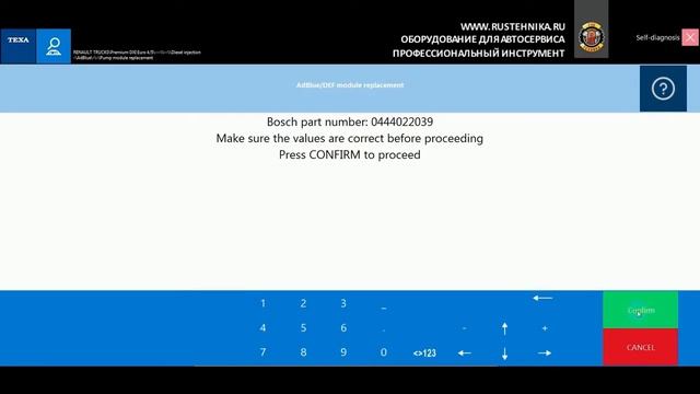 Блок AdBlue замена. Процедура замены с помощью сканера Navigator TXT TEXA. смотреть онлайн