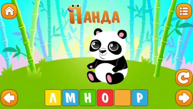 Kids Corner. Учим алфавит детская развивающая игра