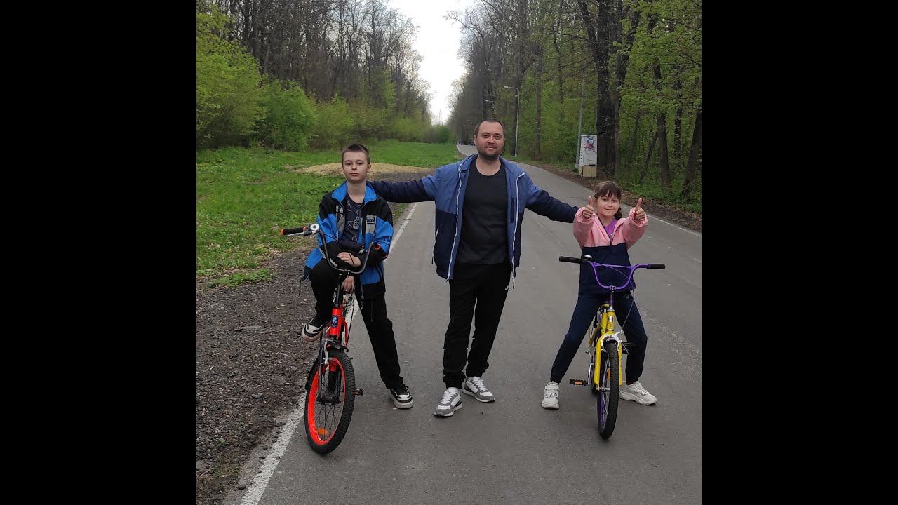 Вылазка в лес на природу