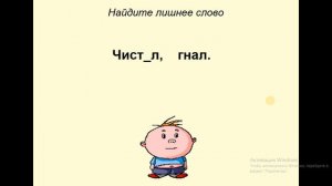 Правописание суффиксов глаголов в прошедшем времени