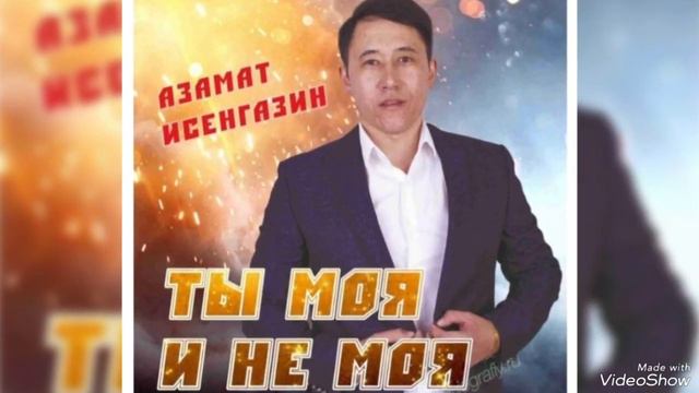 ...(8)... Азамат Исенгазин... (Казахстан)... смотреть онлайн