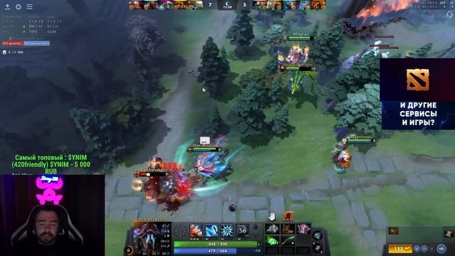 STRAY ЗАСОЛИЛ НА МИДОВОЙ ДРОВКЕ 7.33 ! СТРЕЙ 4500 ММР ! carry mid dota 2 ! Лучшее со Стреем смотреть онлайн