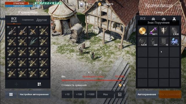 Lineage 2M,Забитое хранилище, инвентарь, не проблема!Второй персонаж на аккаунте,стоит ли создавать смотреть онлайн