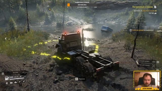 SnowRunner ● Месим смотреть онлайн