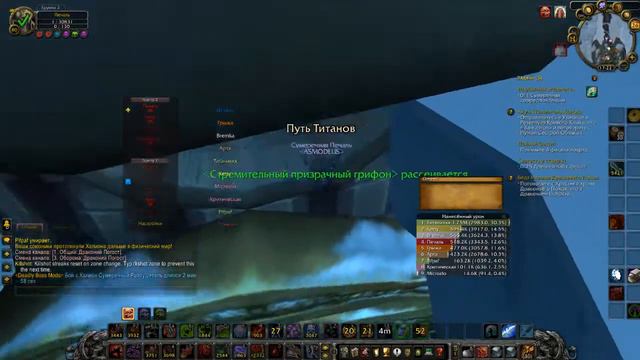 РС 10ОБ WoW WotLK 3.3.5a WoWGeaR x100 Кривой Луч смотреть онлайн