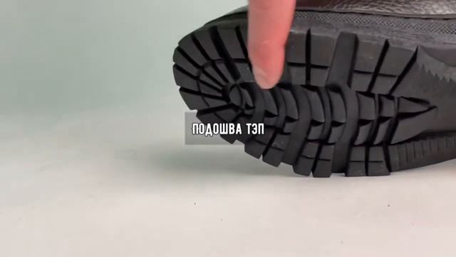 Монголки коричневые на войлоке (МУВ-39) смотреть онлайн