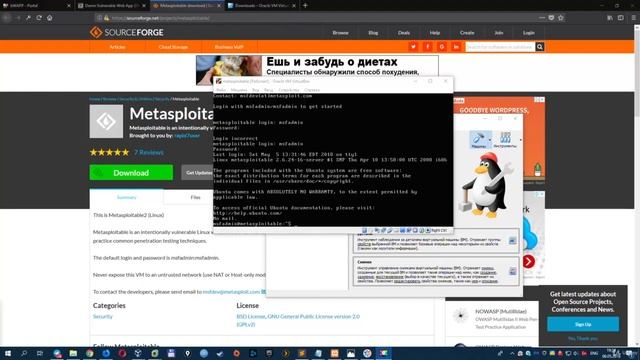 002 Virtualbox и metasploitable смотреть онлайн