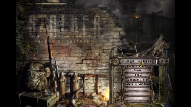 Выбираемся из лаборатории Х18 (Сталкер ТЧ #16)