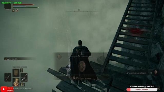 ELDEN RING . № 2 ДУХОВНИКОМ ПРОХОЖДЕНИЯ !!!. STREAM смотреть онлайн