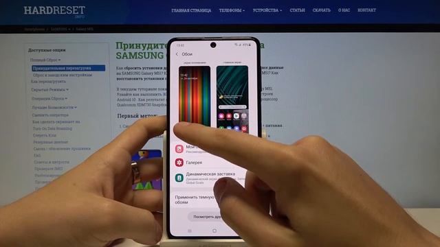 Как сменить обои (фон рабочего стола) на Samsung Galaxy M51? смотреть онлайн