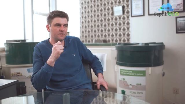 SeptikEco Подробнее об инструкции смотреть онлайн