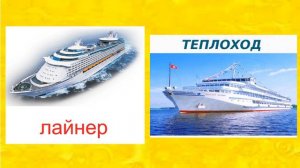 Виды транспорта ТЕОРИЯ