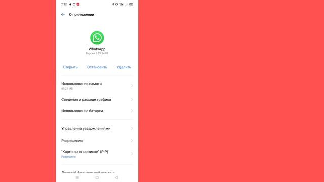 Как восстановить старые удаленные сообщения и медиафайлы WhatsApp 2023 ll смотреть онлайн