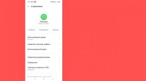 Как восстановить старые удаленные сообщения и медиафайлы WhatsApp 2023 ll