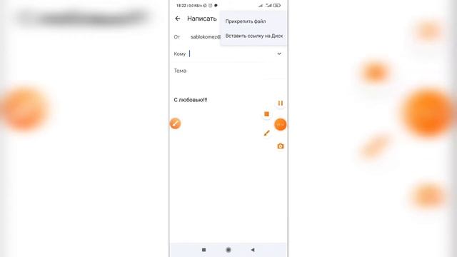 Как отправить фото в Gmail? Как прикрепить фотку в Гугл почте? смотреть онлайн