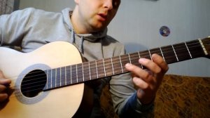 Как играть соло из песни В. Цоя - Пачка сигарет