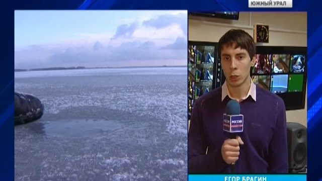 Трагедия на льду