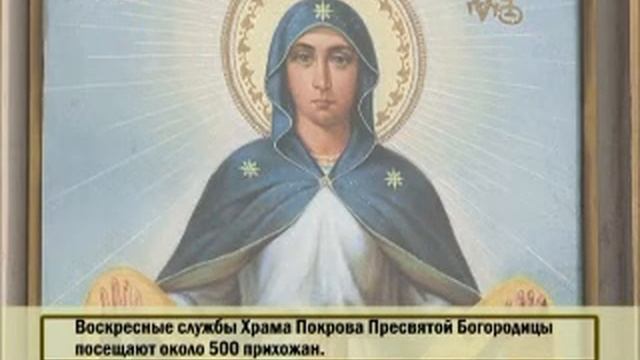 Карта города Храм Покрова божьей матери смотреть онлайн