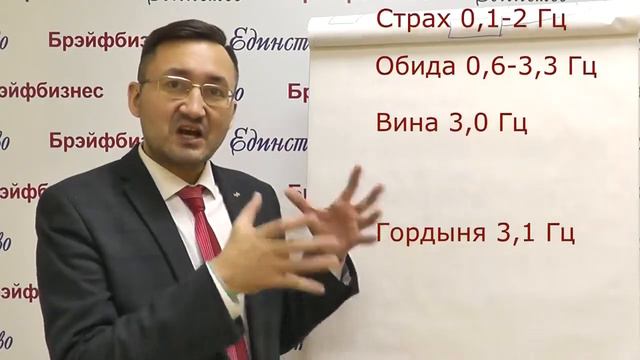 Зачем людям повышать свои вибрации? Коррекция зрения и веса.И многое другое. смотреть онлайн