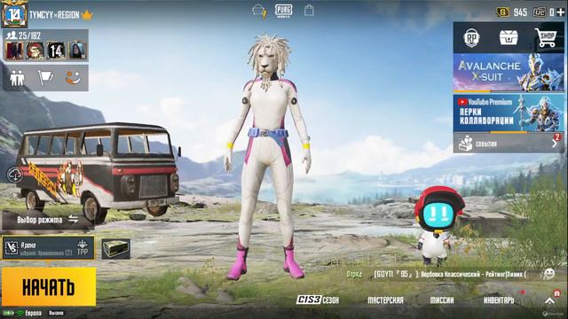 Республиканский турнир по Pubg Mobile с денежным призовым фондом. От Клана ТУМСУУ смотреть онлайн