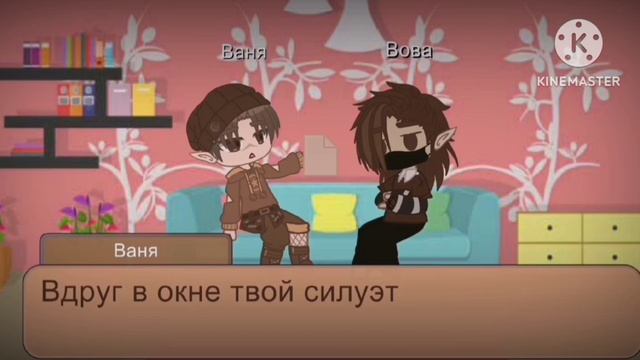 это реальность или сон... (1/?) часть 1 смотреть онлайн