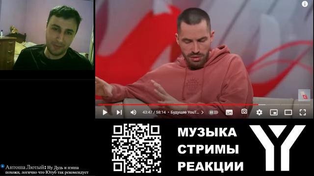 Как работает ЦИПСО Блокировка Youtube Дайте Сказать Стрим Реакция YUREЦ продолжение смотреть онлайн