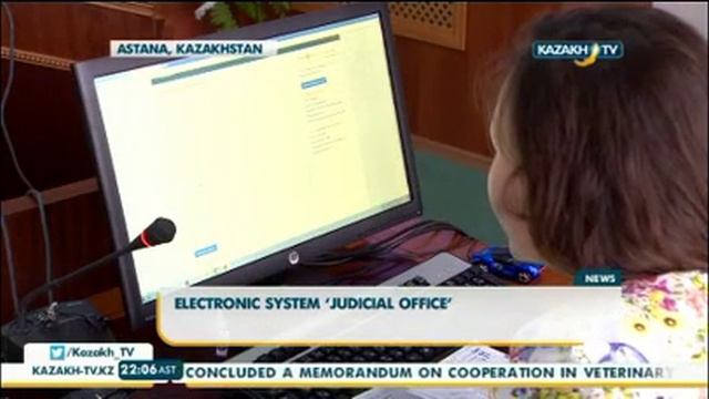 Электронная система «Судебный кабинет» смотреть онлайн