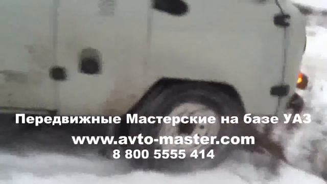 автомастерская парм уаз Псков смотреть онлайн