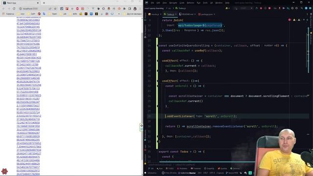 39. Бесконечный запрос при скроле | react-query смотреть онлайн
