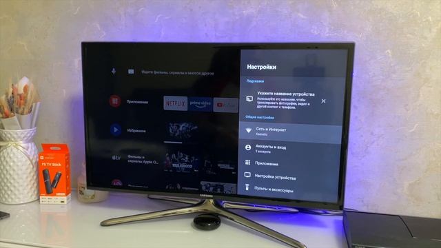 Умный телевизор из Xiaomi Mi TV Stick на Android TV - ЭТО РЕАЛЬНО! смотреть онлайн