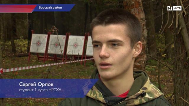 Квест "Россия объединяет" смотреть онлайн