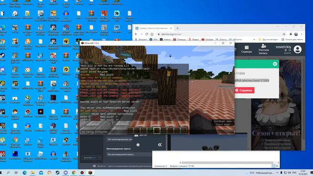 Multiverse core фикс частой ошибки у новичков смотреть онлайн