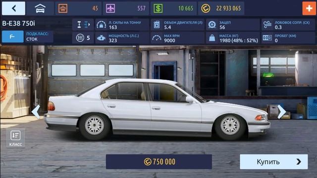 ТУРНИРНЫЕ АВТО СТАЛИ ДОСТУПНЫ! ОБНОВА В УГ | DRAG RACING УЛИЧНЫЕ ГОНКИ смотреть онлайн