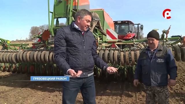 На Вологодчине стартует посевная кампания смотреть онлайн