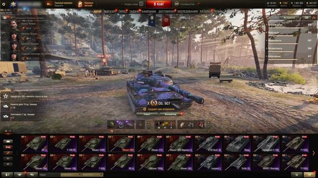 ПОКУПАЮ АККАУНТ WOT 42 ТОПА + ОБ.907 И ОТДАЮ ЕГО ВАМ. КАК КУПИТЬ АККАУНТ ВОРЛД ОФ ТАНКС БЕЗ ПРИВЯЗК смотреть онлайн
