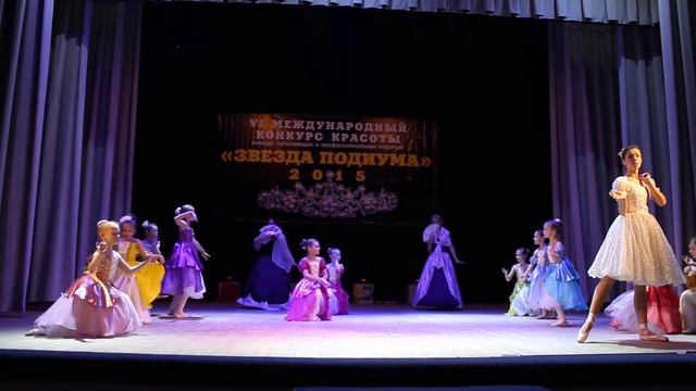 Спящая Красавица смотреть онлайн