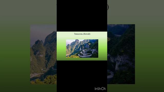 #сад #ландшафт #природа #искусство #алтай #АГУ смотреть онлайн