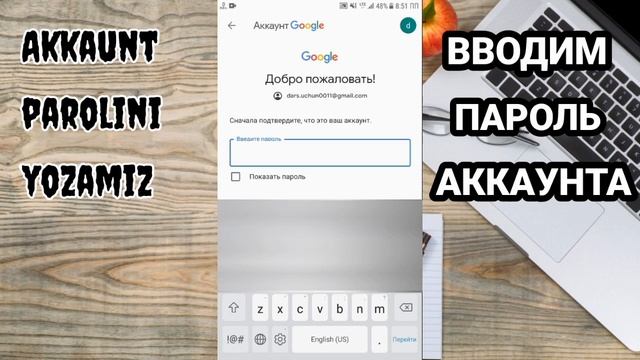 Samsung A10 A20 A30 A40 A50 A70 | КАК УДАЛИТЬ ГУГЛ АККАУНТ |СБРОС АККАУНТА | УДАЛИТЬ GOOGLE ACCAUN смотреть онлайн