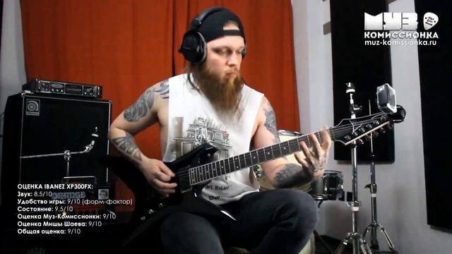 Саунд обзор гитары Ibanez XP3000FX от Муз-Комиссионки (Михаил Шаев) смотреть онлайн