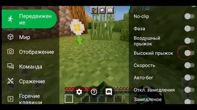 Toolbox майнкрафт 1 16 210. Новые клавишииии как быстро изменить лицо в Майнкрафт на андроид смотреть онлайн