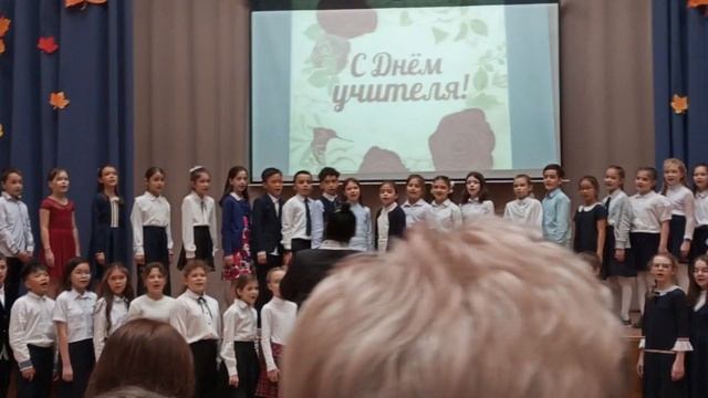 День учителя 5 октября 2022 года. смотреть онлайн